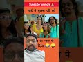 Indian Public Opinion about Yogi Adityannat #ytshorts #sanatanhindu #shorts #viral #trending #bjp