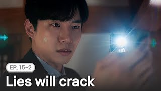 [K-Drama] Their darkest secret is about to be exposed😯 | Confession EP.15-2 #Engsub