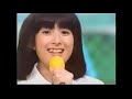 河合奈保子 夏のヒロイン