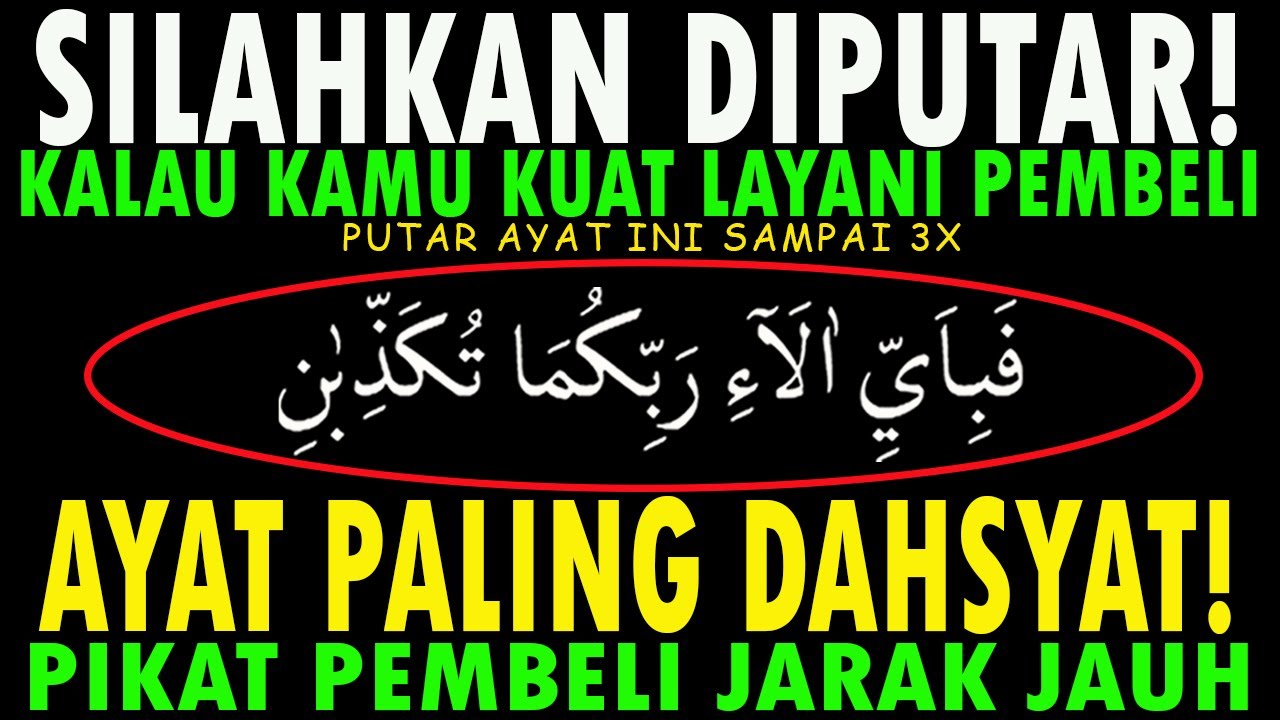KUNFAYAKUN!!! PUTAR DI TEMPAT USAHA, AYAT PELARIS JUALAN MUSTAJAB | DOA PEMBUKA REZEKI PALING AMPUH