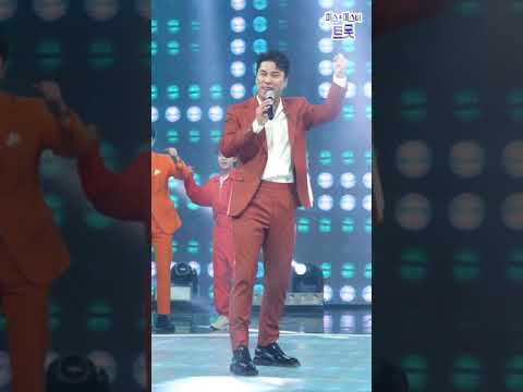 [4K 세로직캠] 장민호 - 갑이야 💙사랑의 콜센타 53화💙무편집 초고화질 세로직캠