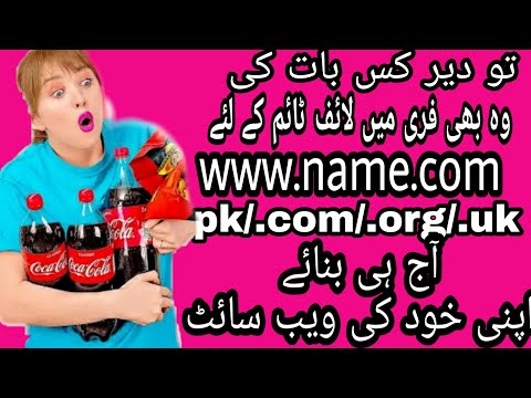 How To Make Website With Free Domain In Android 2021|Earn Money New Trick 2021 | Free Domain Hosting