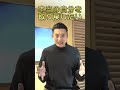 【自分らしく生きる】木下レオンが、自分らしく生きる方法を教えます! #Shorts