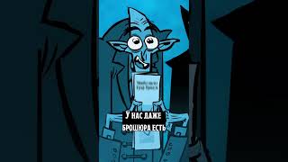 Как появляются вампиры От @PunkeyDoodles8