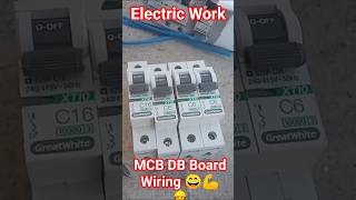 DB Dressing | MCB Wire Connect #mcb #electrical #wiring #short