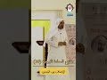 مفاتيح السعادة الزوجية 10 الإنصاف بين الزوجين
