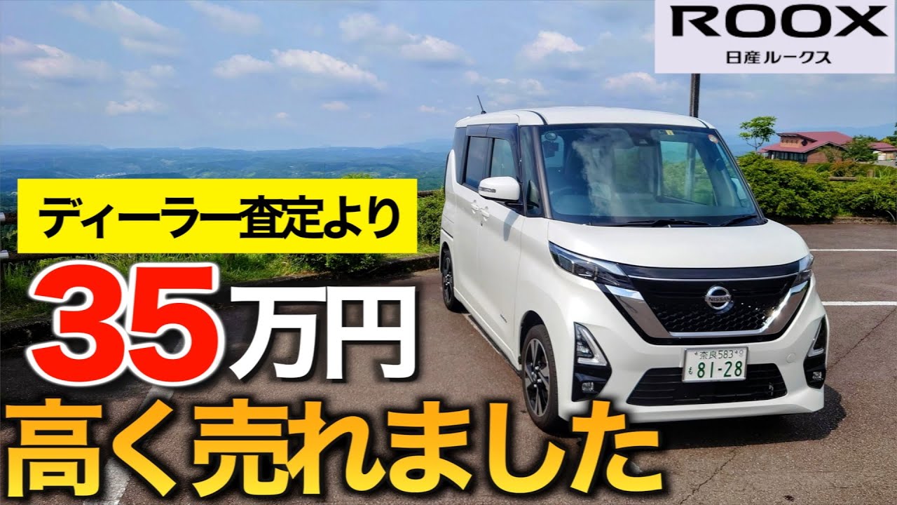 こちらで3万ほどで購入しました maxresdefault.jpg