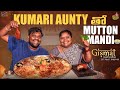 Street food Kumari Aunty tho Mutton Mandi || TastyTeja || Gismat Jail Restaurant || Infinitum image