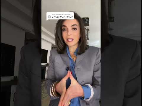 هل الابتلاع مضر