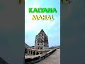 Kalyana Mahal: Where Heritage and History Unite in Gingee Fort #shorts