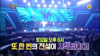 170429 불후의명곡 예고 ㅣ KBS방송