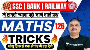 Dhasu Tricks #126 Math Tricks For Fast Calculation | Maths Trick By Dhasu Sir