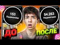 КАК НАКРУТИТЬ ПОДПИСЧИКОВ В ИНСТАГРАМ В 2025 ГОДУ (пошаговый план)