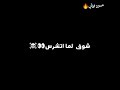 حلقولو اغنيه ٢٠٠٠ طلقه 