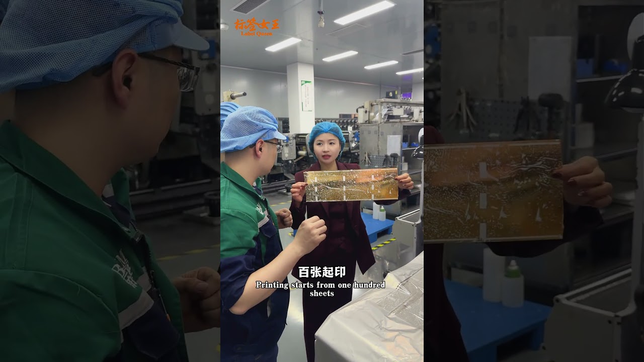 After listening to this adviceI changed the label supplier overnight