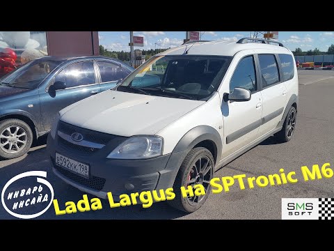 Video: Hvordan Kjøpe Lada Largus