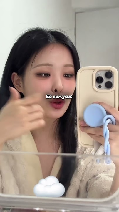 id: @Devixx14 (I love @yao_feilin) #kpop #blackpink #straykids #рек #