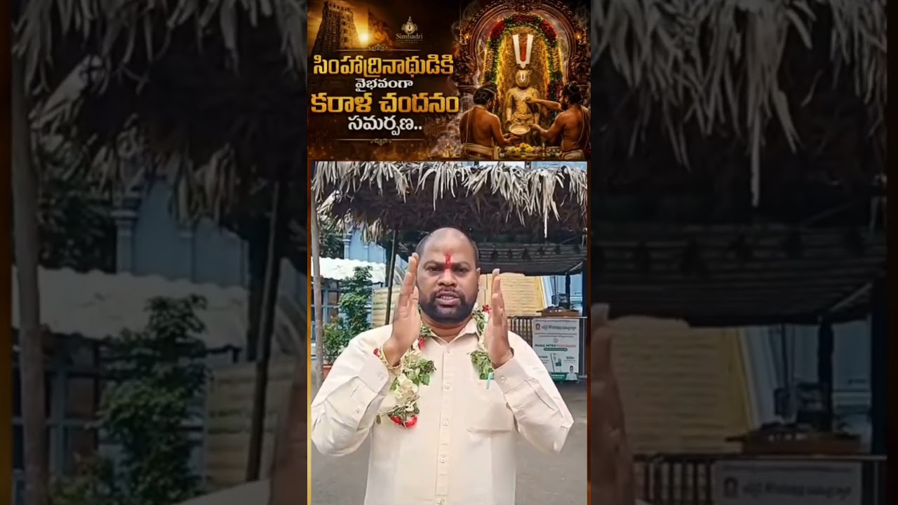 2 సెప్టెంబర్, 2026