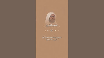 وقالوا أإذنا ضللنا في الارض…   الشيخ محمد خليل القارئ رحمه الله