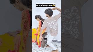 लास्ट में पकड़ा गया ? 90’S Old Hindi Songs? 90s Love Song? Udit Narayan, Alka Yagnik, Kumar Sanu son