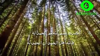 Download lagu أنشودة رائعة انشدت بسم الله ثم الحمد له