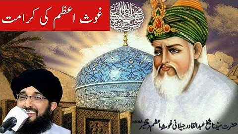Ghous e azam Sheikh Abdul Qadir jilani ki karamat by mufti Haneef Qureshi