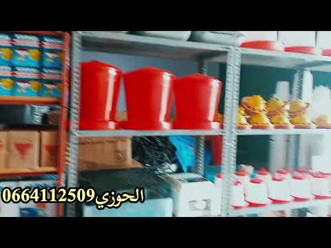 جميع قطع غيار الفقاسات بالجملة والتقسيط 