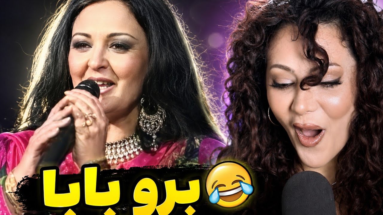 این آهنگ پر از خاطره س 😍/وجیهه رستگار و فرید🇦🇫برو بابا - YouTube