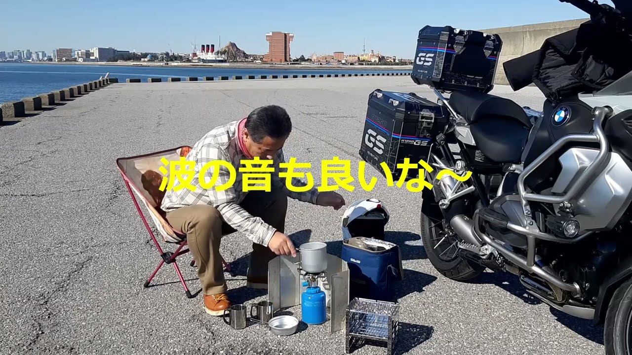 ソロキャンプに！ベンリー50 調子良し バイク キャンプ/ソロキャンプ/63歳オヤジは籠る/crf250 rally - YouTube