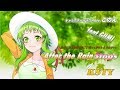 【GUMI】After the Rain Stops 2017