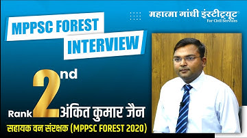 MPPSC FOREST 2020 Mock Interview | 2nd Rank Ankit Kumar Jain Mock Interview | mppsc forest exam 2020