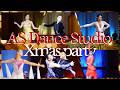 【社交ダンス】　2026クリスマスパーティー　スペシャルPV　/　ASダンススタジオ