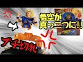 ドラゴンボールフィギュアをネット通販で購入したら悟空が真っ二つに破損していた件