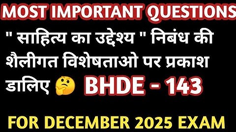 BHDE 143 IMPORTANT QUESTIONS|| BHDE 143 IMPORTANT QUESTIONS FOR DECEMBER 2025 EXAM#ignoulearner