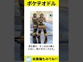 【ネコガミ】ボケテオドルwwwパート55