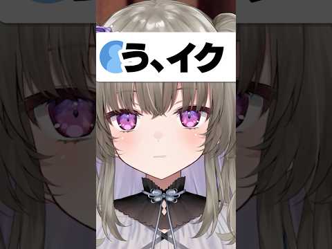 バケモノコメントにドン引きする冥鳴ひまり #vtuber #shortsのサムネイル