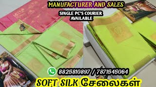 Soft Silk Sarees Ilampillai / 8825810897 / Manufacturing and Sales screenshot 5