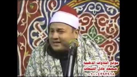 Amazing! Sheikh Mahmood saber _  مقطع رائع للشيخ محمود صابر سورة التحريم