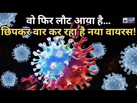 Warning : कोरोना की नई लहर RML हॉस्पिटल के COVID इंचार्ज डॉ. पवन कुमार से खास बातचीत |