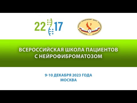 Видео: Лечение на рак на костите - диагностика, системно лечение, локално лечение, симптоматично лечение, психология