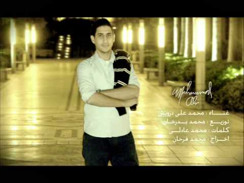 أغنية خير خلق الله لمحمد علي درويش