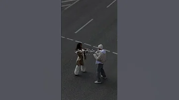 عليكي مشية الله يخليكي بالراحة عليا تصميم فيديوهات اكسبلور Shortsvideo تصميمي لايك ترند 