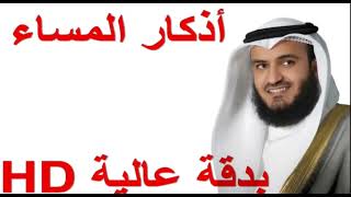 أذكار المساء كاملة العفاسي Azkar Al Masaa Al Affasi screenshot 5