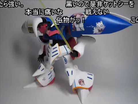(コメ付き)【ガンプラ】その 痛キュベレイを作ってみて…【ARIA】