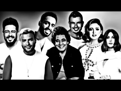 ريمكس اعذرينى 8 اصاله  عمرو دياب  رامى صبرى  منير  انغام  نانسى  حماقى  رامى جمال