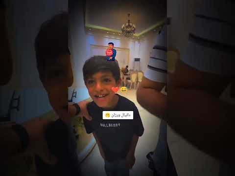 دانيال يضرب علوش بسبب رزان