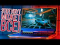 ТОПОВЫЙ ЗАМЕНИТЕЛЬ ДЕСКТОПА! - ASUS ROG Strix SCAR 15 2021