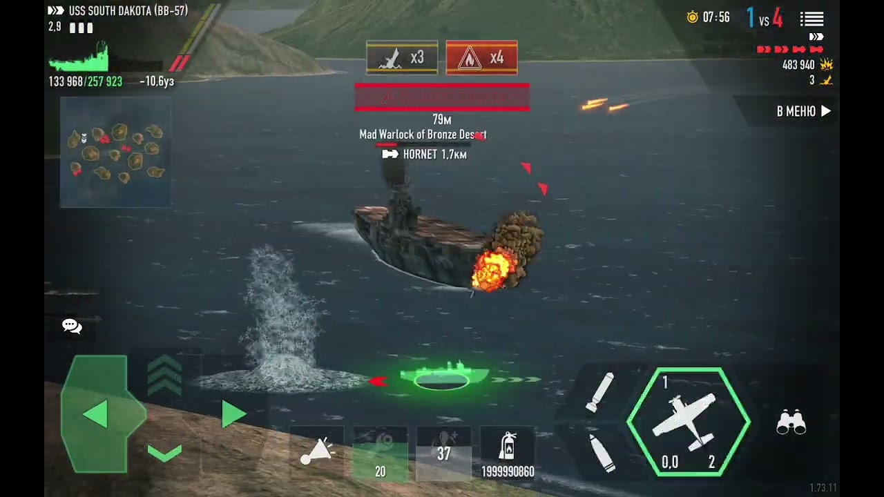 🎖️💥🫣USS SAUTH DAKOTA 🔥🥺👎