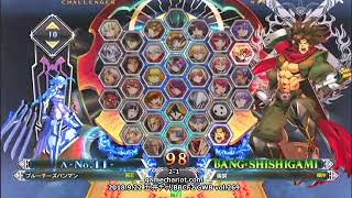 【五井チャリ】0922BBCF2 GWB269 マイスター vs 鳥飼
