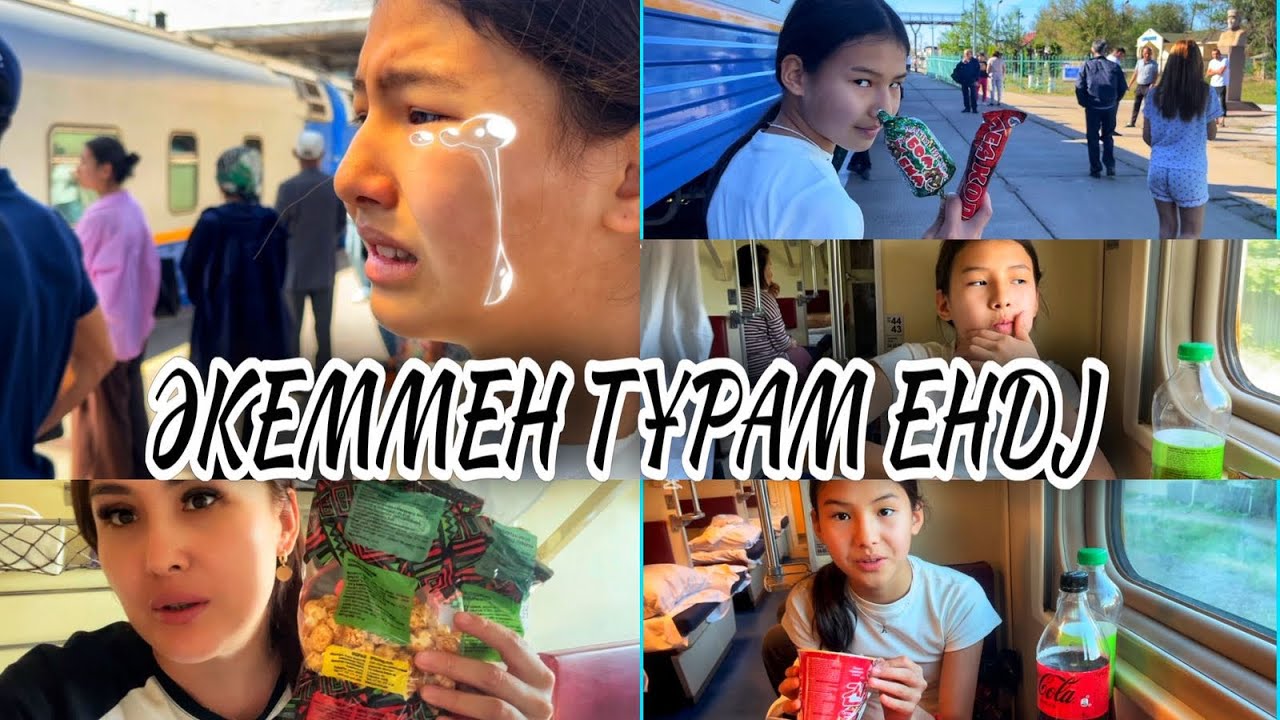 ӘКЕММЕН ТҰРАМ ЕНДІ😔/САБАҚТАН ҚАШЫП КЕТТІМ🫣👀#trend